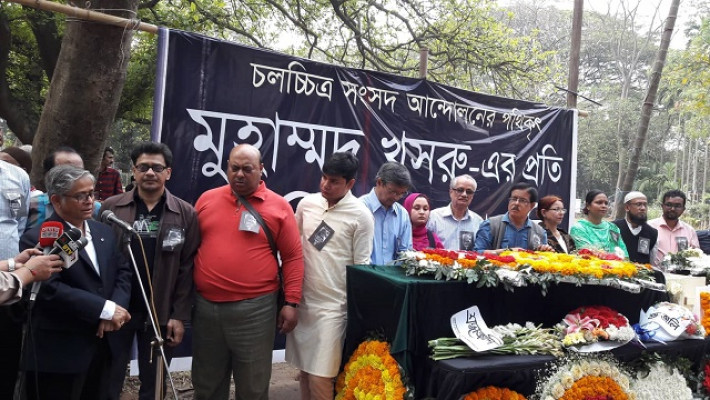 মুহম্মদ খসরুর মরদেহে শ্রদ্ধা শ্রদ্ধা শেষে বক্তব্য রাখেছেন ঢাবি উপাচার্য