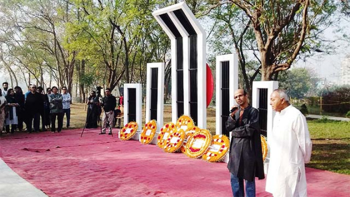 ইউল্যাবে শহীদ দিবস ও আন্তর্জাতিক মাতৃভাষা দিবস পালিত