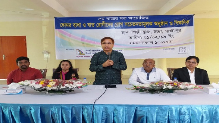 বক্তব্য দিচ্ছেন অধ্যাপক নজরুল ইসলাম।