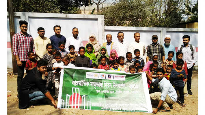 রোটার‍্যাক্ট ক্লাব অব ইসলামাবাদের শহীদ দিবস উদযাপন