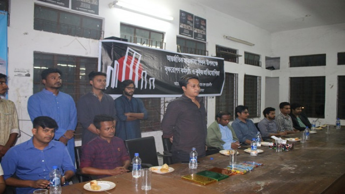 শহীদ রফিক জব্বার হলে প্রথমবার আন্তর্জাতিক মাতৃভাষা দিবস পালন