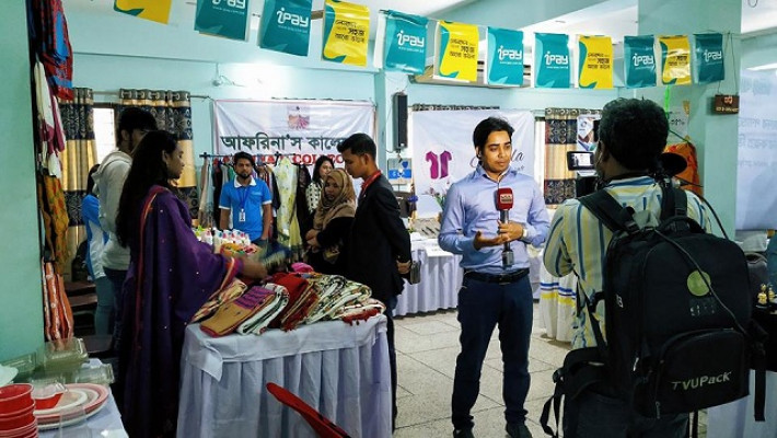 উদ্যোক্তা মেলা