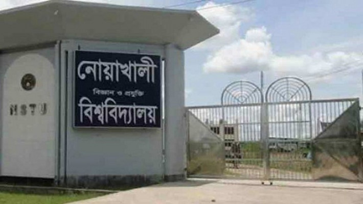 নোবিপ্রবি ক্যাম্পাস