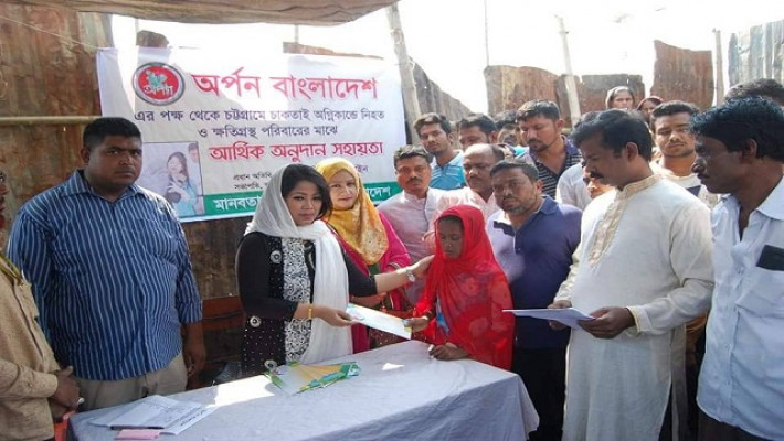 অগ্নিকান্ডে ক্ষতিগ্রস্তদের মাঝে অর্থ সহায়তা তুলে দিচ্ছেন অর্পণ বাংলাদেশের সভাপতি বীথিকা বিনতে হোসাইন।