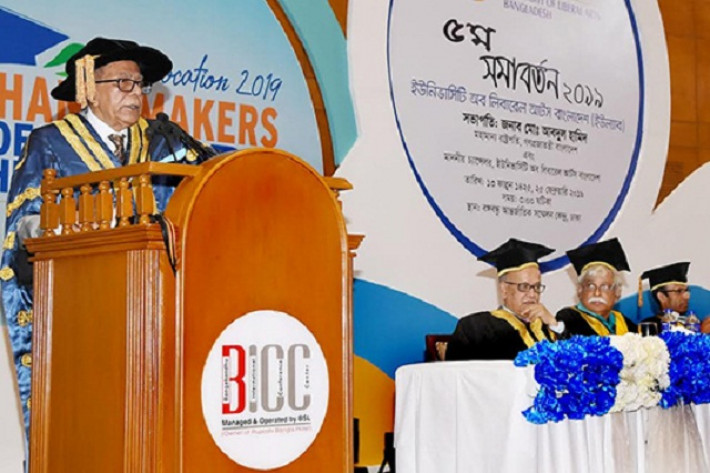 বক্তব্যে রাখছেন রাষ্ট্রপতি মো. আবদুল হামিদ