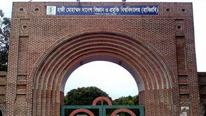 র‍্যাগিং বন্ধে আইনী ব্যবস্থা নেবে হাবিপ্রবি প্রশাসন