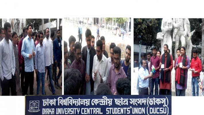 ডাকসু নির্বাচন: বিভিন্ন প্যানেলের প্রচারণায় সরগরম ঢাবি ক্যাম্পাস