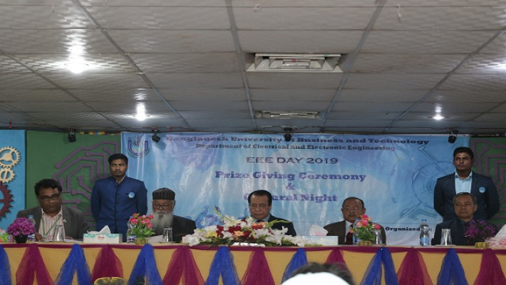 বিইউবিটিতে ২দিনব্যাপি ট্রিপল-ই ডে 