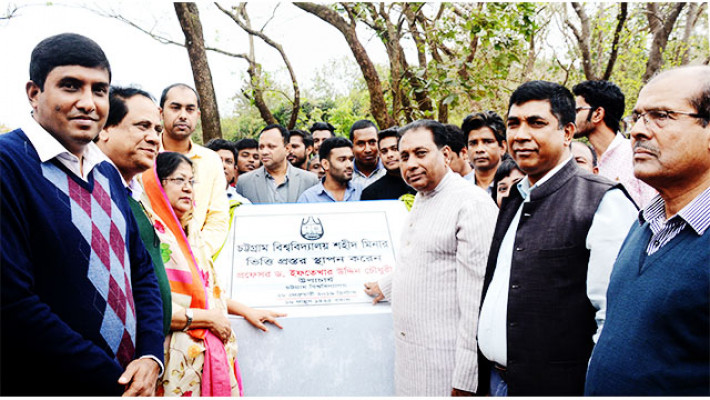 পাকিস্তানী রীতির শহীদ মিনার ভেঙ্গে নতুনভাবে তৈরি