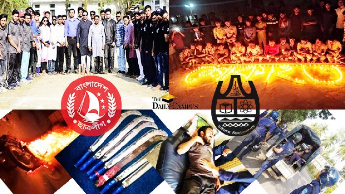 ভাষার মাসেও বিবর্ণ ছিল চট্টগ্রাম বিশ্ববিদ্যালয় ছাত্রলীগ