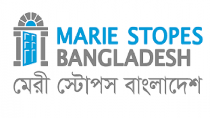 আইটি আফিসার নেবে মেরী স্টোপস 