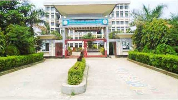 ঝিনাইদহ সরকারি ভেটেরিনারি কলেজ