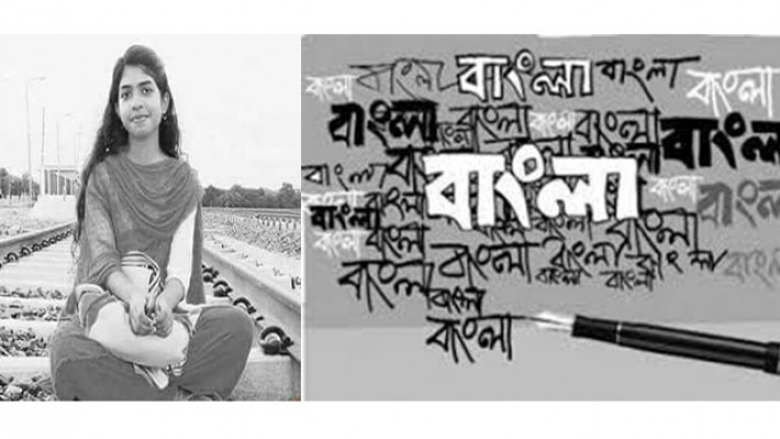 ফাতেমা-তুজ-জিনিয়া