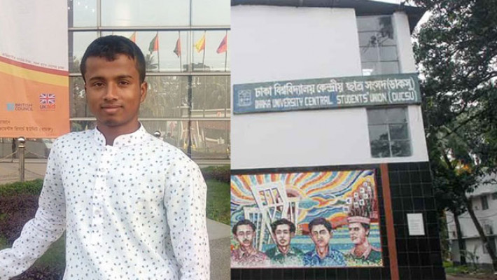 মো. মাহবুবুর রহমান সাজিদ