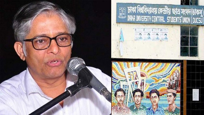 কাল ডাকসু নিয়ে বক্তব্য দেবেন ঢাবি উপাচার্য