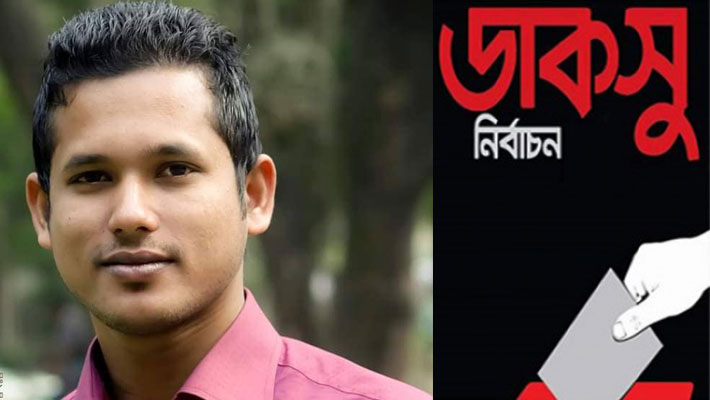 পরিবহন সংকট ও যানজট নিরসনে কাজ করতে চাই