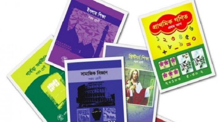 গত এক দশক ধরেই সরকারের বিনামূল্যের ‘বই উৎসব’ দেশজুড়ে সারা ফেলেছে