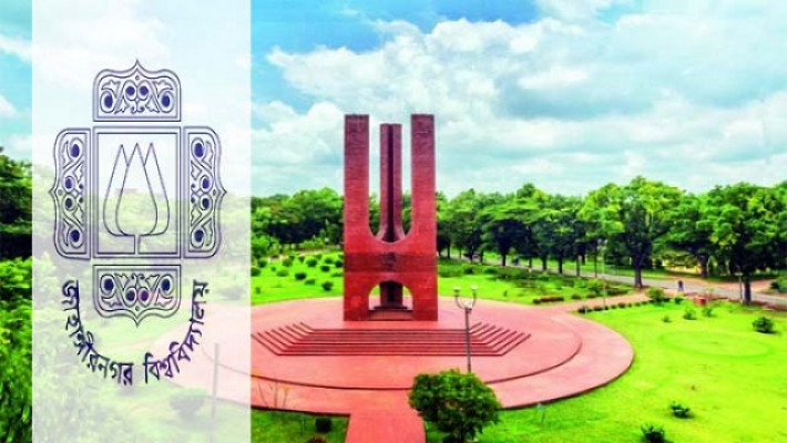 র‌্যাগিংয়ের দায়ে এবার জাবির ৭ শিক্ষার্থী বহিষ্কার