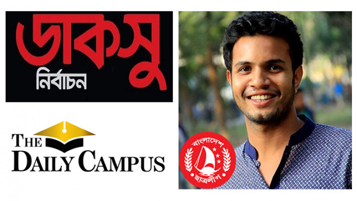 কাউকে বাধা দিয়ে গণতন্ত্রকে অপমান করতে চাই না: সাদ্দাম