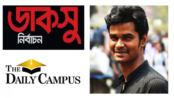 এ. আর. এম আসিফুর রহমান