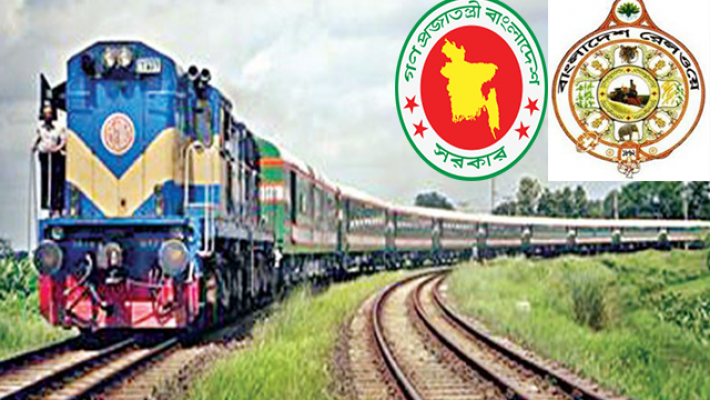 ৩৪১ পদে রেলওয়ের বিশাল নিয়োগ