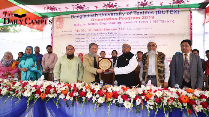 ওরিয়েন্টশন অনুষ্ঠানে অতিথিরা