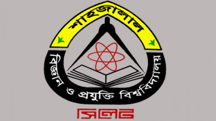 শাবিপ্রবিতে চাকরির সুযোগ