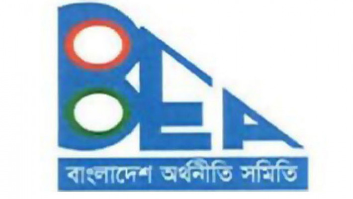 ক্যারিয়ার গড়ুন বাংলাদেশ অর্থনীতি সমিতিতে