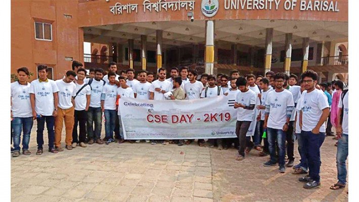 বর্ণাঢ্য আয়োজনে ববিতে সিএসই ডে উদযাপন