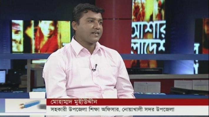 মুহাম্মদ মুহীউদ্দীন