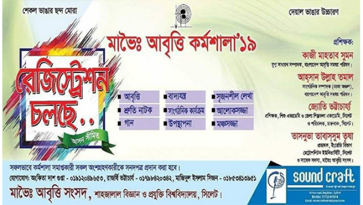 পোস্টার