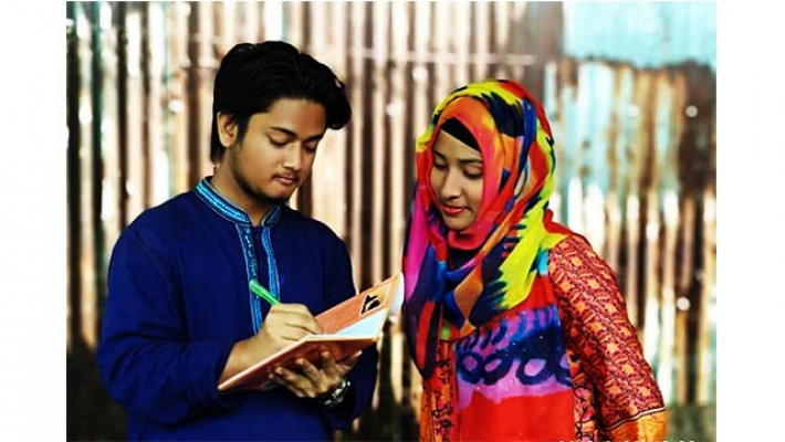 কবির সাথে এক পাঠক 