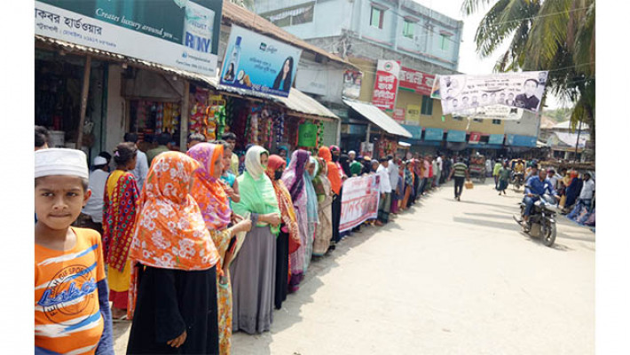 সর্বস্তরের জনগণের উপস্থিততে  মাদকবিরোধী মানববন্ধন