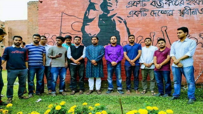 জাবিতে আল বেরুনী হলে বঙ্গবন্ধুর দেয়ালচিত্র