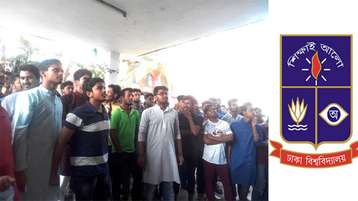 বিক্ষুব্ধ শিক্ষার্থীরা