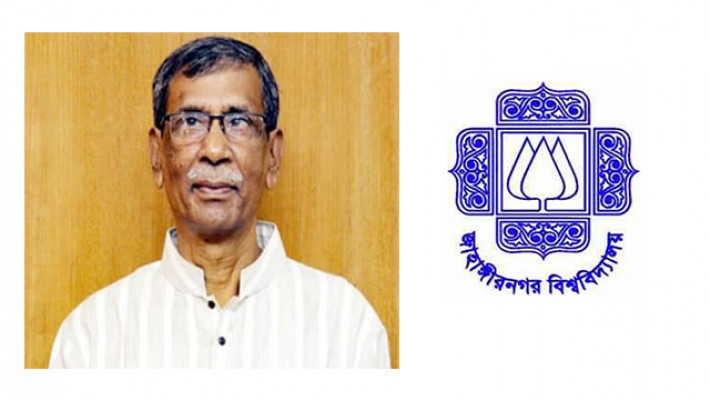 জাবির নতুন ভারপ্রাপ্ত উপাচার্য অধ্যাপক নুরুল আলম
