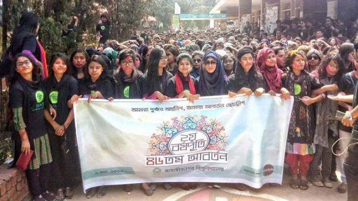 জাবিতে বর্ণিল আয়োজনে ৪৬ ব্যাচের দ্বিতীয় বর্ষপূর্তি পালন 