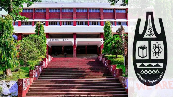 চট্টগ্রাম বিশ্ববিদ্যালয় গ্রন্থাগার