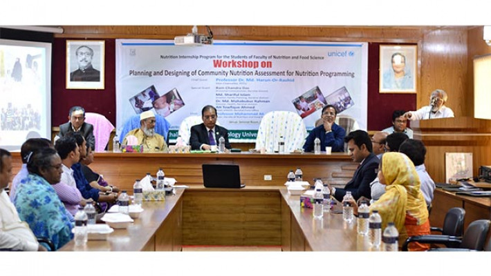 পটুয়াখালী বিজ্ঞান ও প্রযুক্তি বিশ্ববিদ্যালয়ে নিউট্রিশন ইন্টার্নশিপ প্রোগ্রাম শুরু