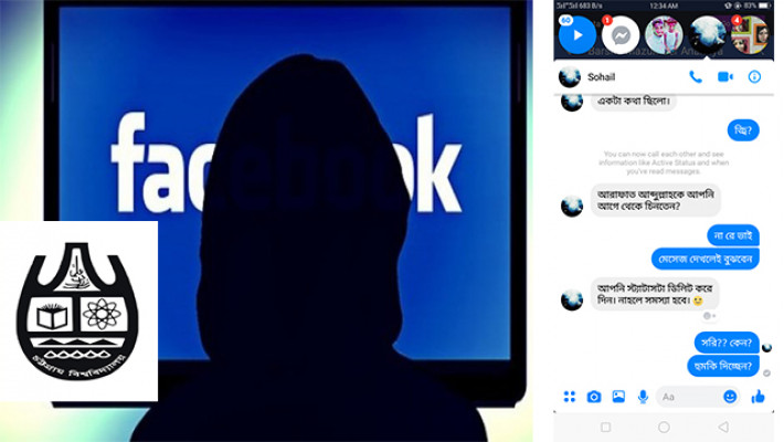 সাত বছরে ২৮ গার্লফ্রেন্ডকে... ছেড়েছি