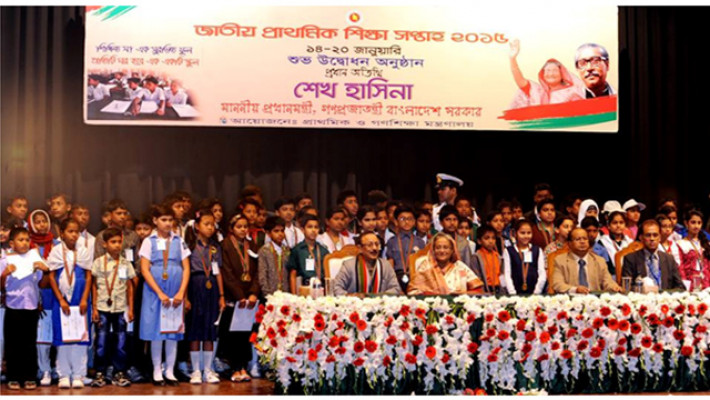 প্রাথমিক শিক্ষা সপ্তাহ শুরু ১৩ মার্চ