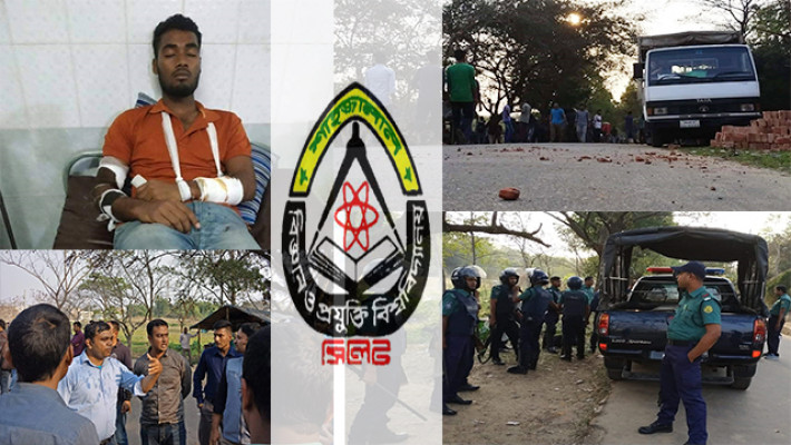শাহজালাল বিশ্ববিদ্যালয়ে ছাত্রলীগের দু’গ্রুপের সংঘর্ষ