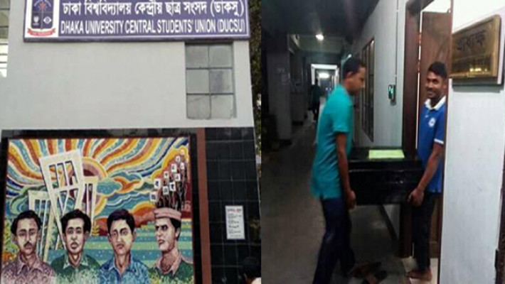 রবিবার রাতে বিজয় একাত্তর হলে ব্যালট বাক্স পৌঁছালে তা প্রভোস্ট রুমে নিয়ে যাওয়া হয়