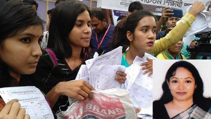 উদ্বার হওয়া ব্যালট পেপর নিয়ে ছাত্রীদের বিক্ষোভ