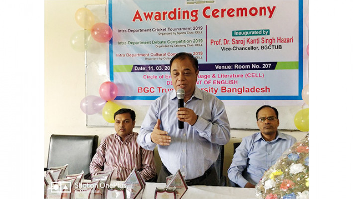 বিজিসি ট্রাস্ট ইউনিভার্সিটির ইংরেজি বিভাগের ক্রীড়া ও সাংস্কৃতিক সপ্তাহ