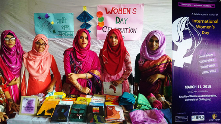 চবির ব্যাংকিং বিভাগের নারী দিবস উদযাপন