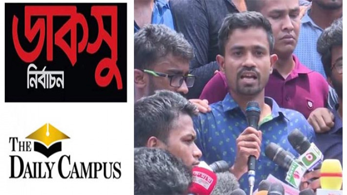 ভাবছি ঢাবির সার্টিফিকেটগুলো পুড়িয়ে ফেলব: মামুন