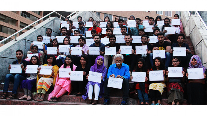শাবিপ্রবিতে বাংলা স্পিচ কারপাস ডেভেলপমেন্ট’র প্রথম ধাপ সম্পন্ন