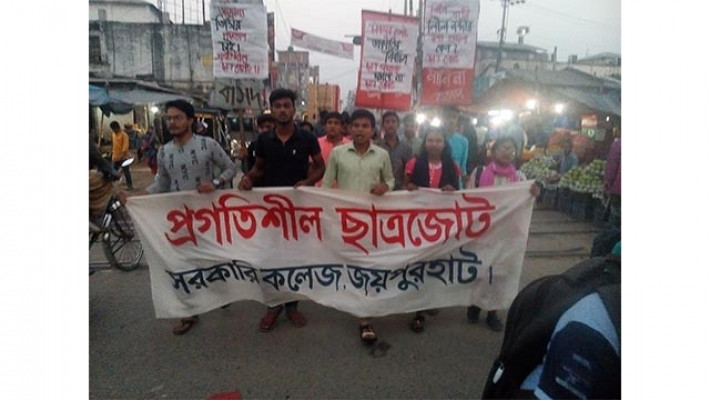 ডাকসু নির্বাচনে অনিয়মের প্রতিবাদে জয়পুরহাটে ছাত্র জোটের বিক্ষোভ