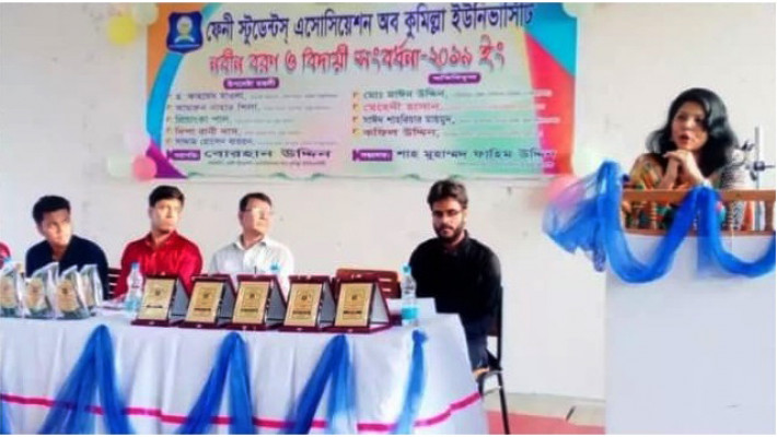 কুবিতে ফেনী স্টুডেন্টস এসোসিয়েশনের নবীনবরণ ও বিদায়